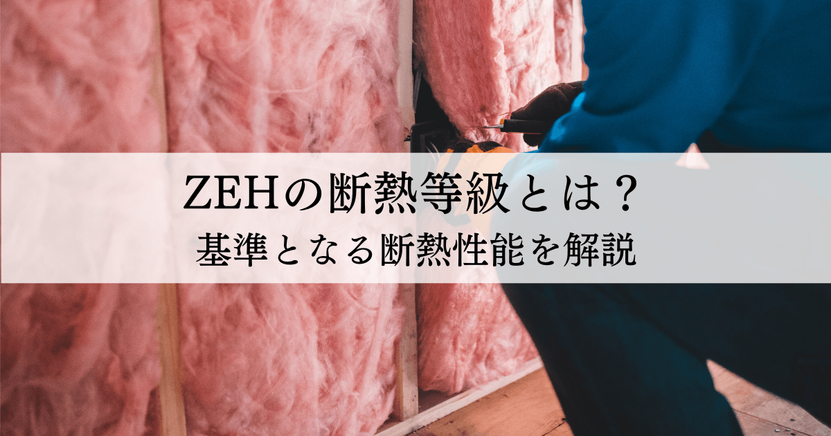 Person in blue clothing installing pink fiberglass insulation between wall studs; a translucent banner with Japanese text overlays the scene